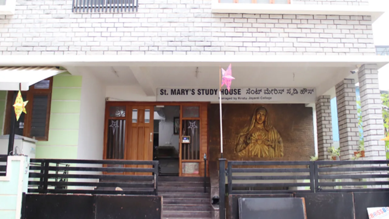 The campus at Kristu Jayanti (Deemed to be University), Kothanur