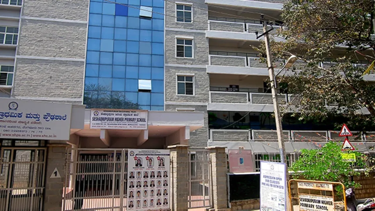 The campus at Seshadripuram School (Seshadripuram High School), Yelahanka New Town