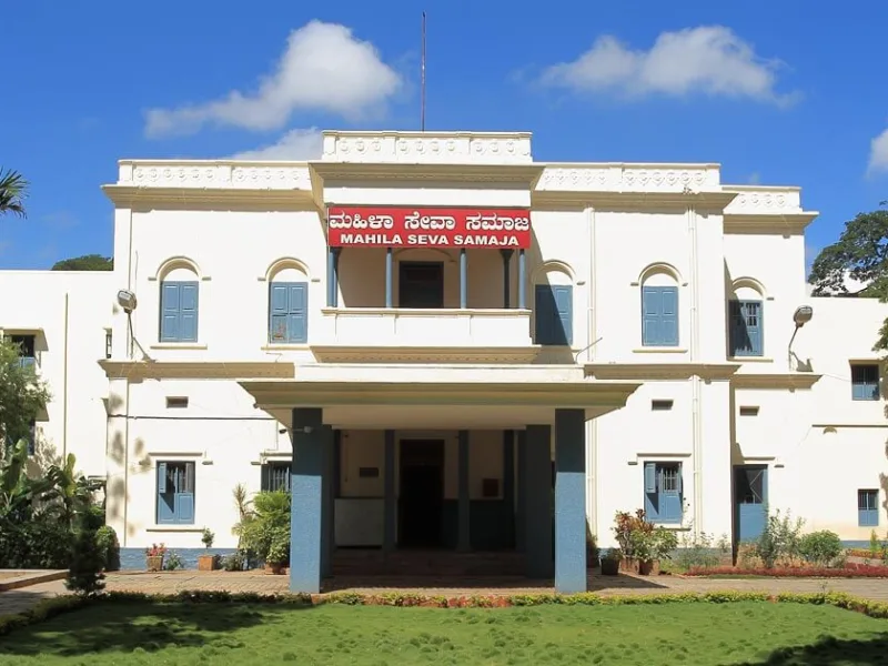 The campus at Mahila Seva Samaja, Basavanagudi