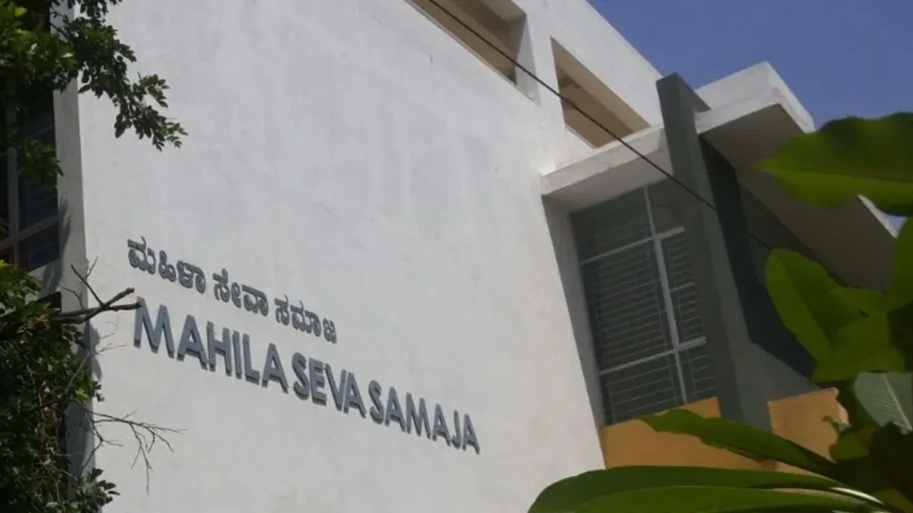 The campus at Mahila Seva Samaja, Basavanagudi